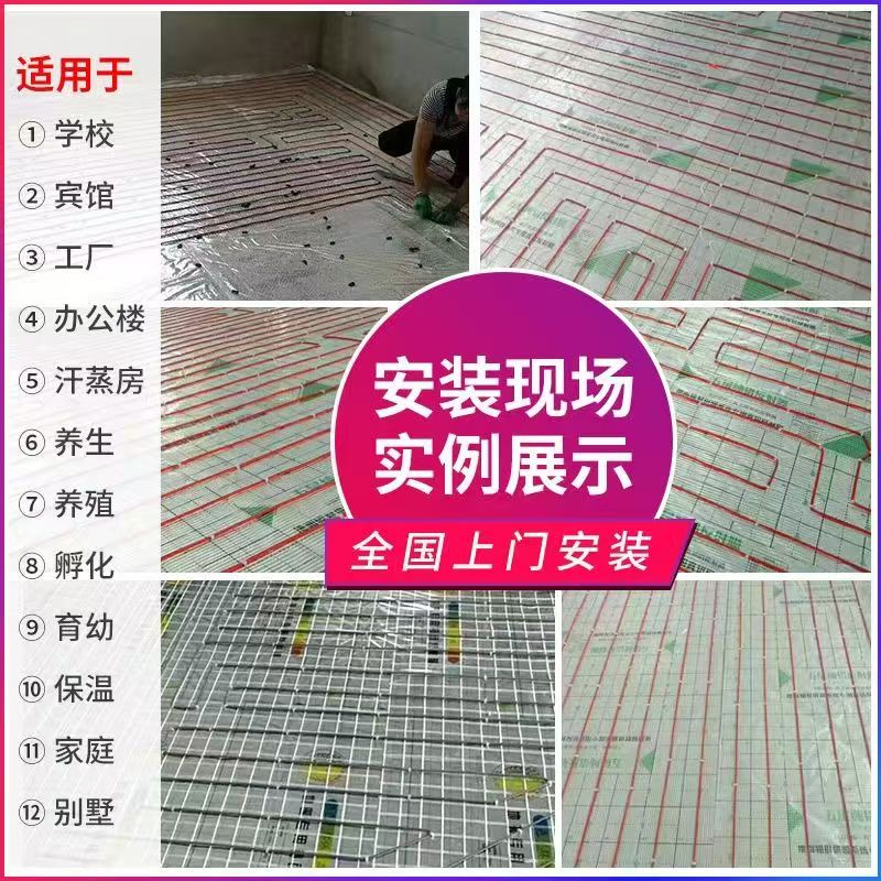 栖霞 石墨烯电地暖公司哪家好？售后保障深度解析